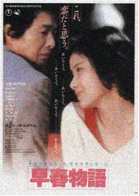 快播电影网电影胶片档案封面