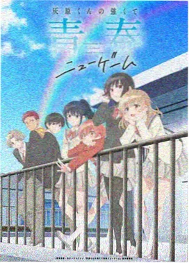 快播电影网动画手稿档案封面
