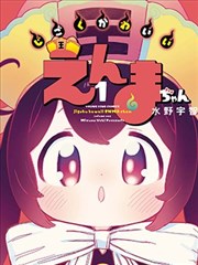 快播电影网单行本装帧档案封面